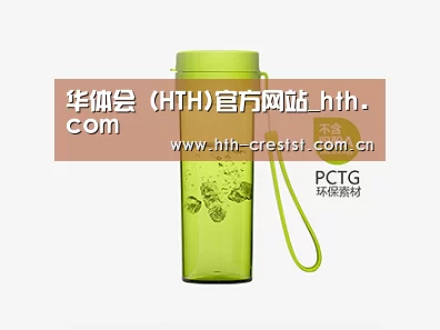 产品展示标题二