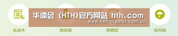 华体会（HTH)官方网站_hth.com