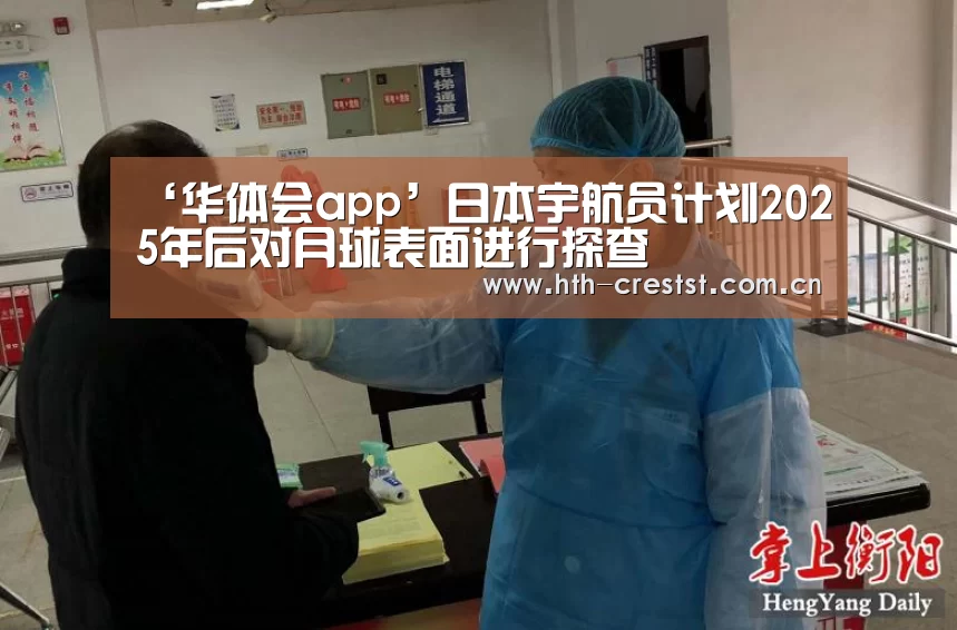 华体会
