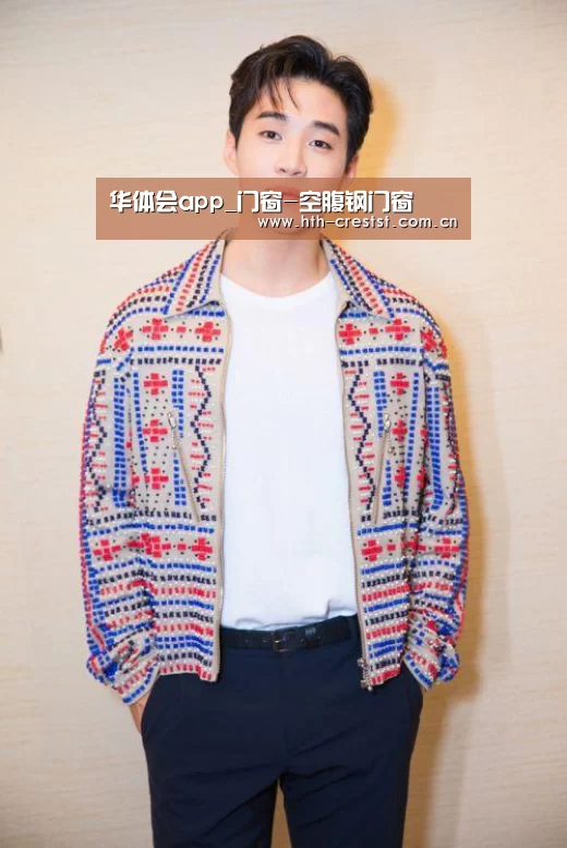 华体会app